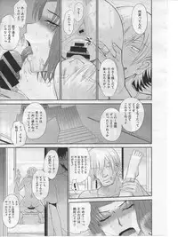 [Tsukino Jyogi] Boku no Yayoi san