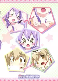 (C84) [Yumesaki Annai Kairanban (Hiro Hiroki)] Nyuumon!! Bokuden Dojo (Sengoku Collection)