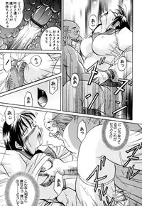 [Chuuka Naruto] Shikijo no Kusabi