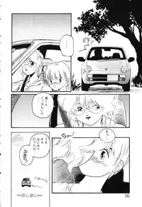 [Protonsaurus] The Usotsuki