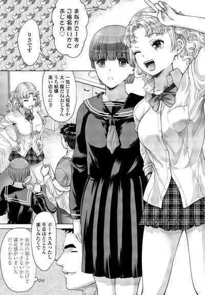 COMIC Penguin Club 2023-06