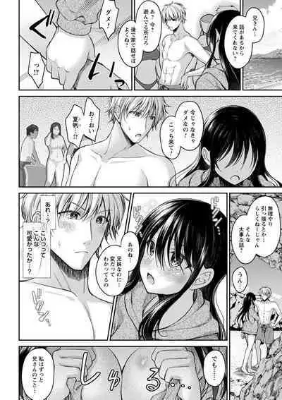 comic Trigger vol.11