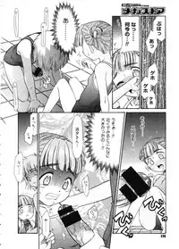 COMIC Megastore 2005-11