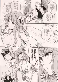 (ParaGin 16) [MB38 (Sabano Misoni)] Nakimushi Saga to Koufuku no Megami (Saint Seiya)