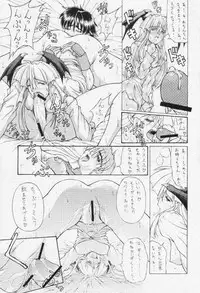 (C61) [Chikauo Yakkyoku (Karura, Himukai Yuji)] Yume no Hinnyuu Oukoku (Street Fighter, Vampire Savior [Darkstalkers])