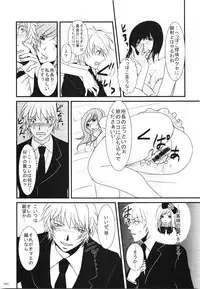 Comic Erochari 2011-06