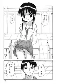 [Anthology] Pure Petit Vol. 4