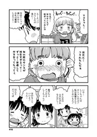 COMIC LO 2018-09 [Digital]