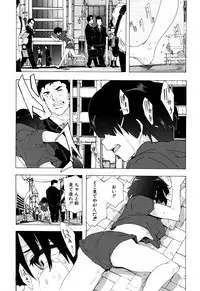 [Kizuki Rei] Bitches Journey