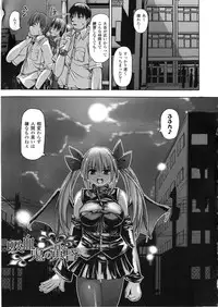 [SAS] Vanishing Point