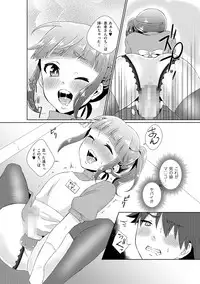 [Anthology] Tamahime [Digital]