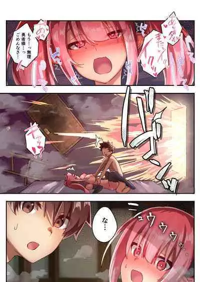 Josei Bakari no Party ni Healer no Boku ga Kanyuu Shita Kekka 3