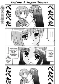 (C70) [Tougall Kai (Kairakuen Umeka)] Bannou Bunka Nagato Yuki | All-purpose Cultural Yuki Nagato (Suzumiya Haruhi no Yuuutsu) [English] [Chux]