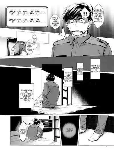 Destruction of Romance type K