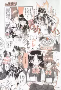 Manga Hotmilk 1997-07