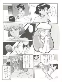 [Chimatsuriya Honpo (Asanagi Aoi)] The Secret of Chimatsuriya (Fushigi no Umi no Nadia)