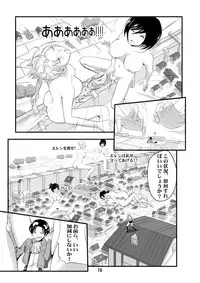 [Kazan no You] Shingeki no Yoku Onna (Shingeki no Kyojin) [Digital]