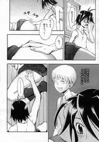 COMIC Megastore 2006-12