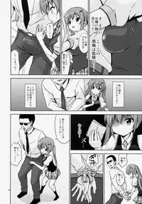 (C86) [ARCHF (Riki)] GUD (Gochuumon wa Usagi desu ka?)