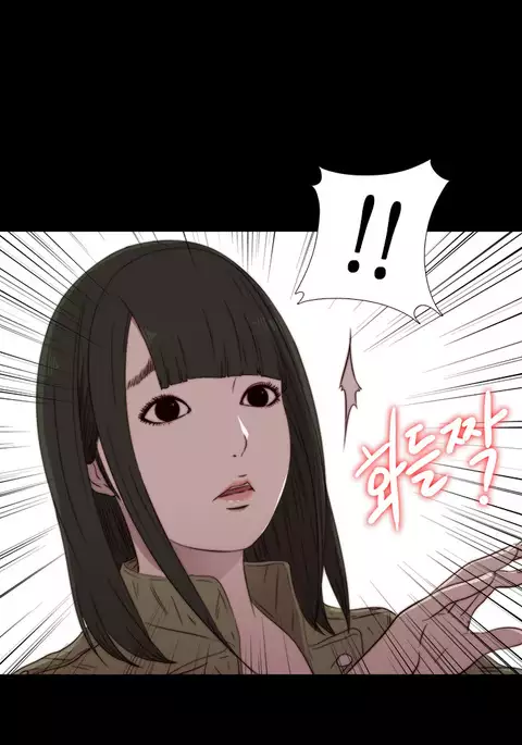 Girl Next Door Ch.1-42