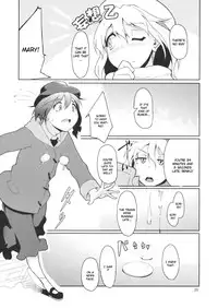 (C79) [Gokusaishiki (Aya Shachou)] Chikokuma Renko ~Shikomareta Chikan Kekkai~ (Touhou Project) [English] [CGrascal]