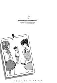 [MG Joe] Tonari no Minano Sensei | My neighboring teacher MINANO Vol. 2 [English] [Tadanohito]