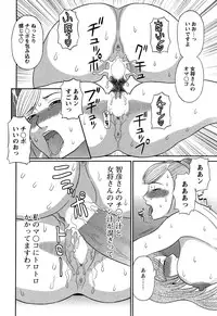 COMIC Bazooka 2011-11