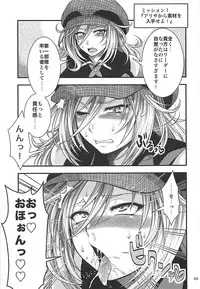 (C85) [Circle Roman Hikou (Taihei Tengoku)] PROJECT EATER ~GE Soushuuhen~ (God Eater)