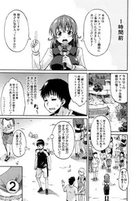 COMIC Mugen Tensei 2016-09