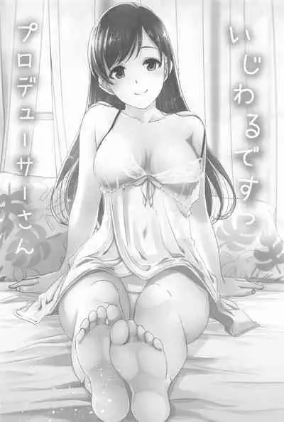 Kore kara mo Issho desu yo Producer-san