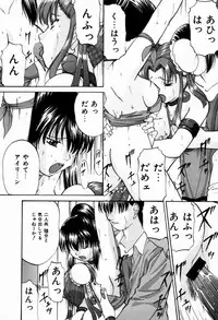 [Onihime] Ijimerareru no Iindesu - Tease Me Feel So Good.