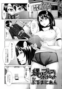 COMIC Tenma 2011-06