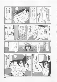 [Charlie Nishinaka] Shuppatsu Shinko