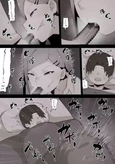 "Teka, shabuttemoii?" Anetomo Gal ni Osowareru Otouto-kun