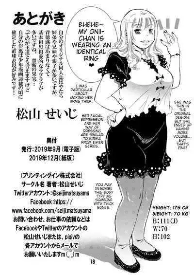 30-Sai Imouto | 30 Years Old Little Sister