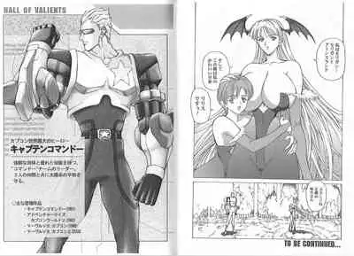 CAPTAIN STORM STAGE 1