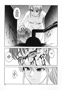 [Uziga Waita] Death Face [English]