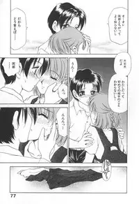 [Caramel Dow] Mama-san Bunny