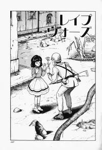 [Tarumoto Hajime] Blue Lady