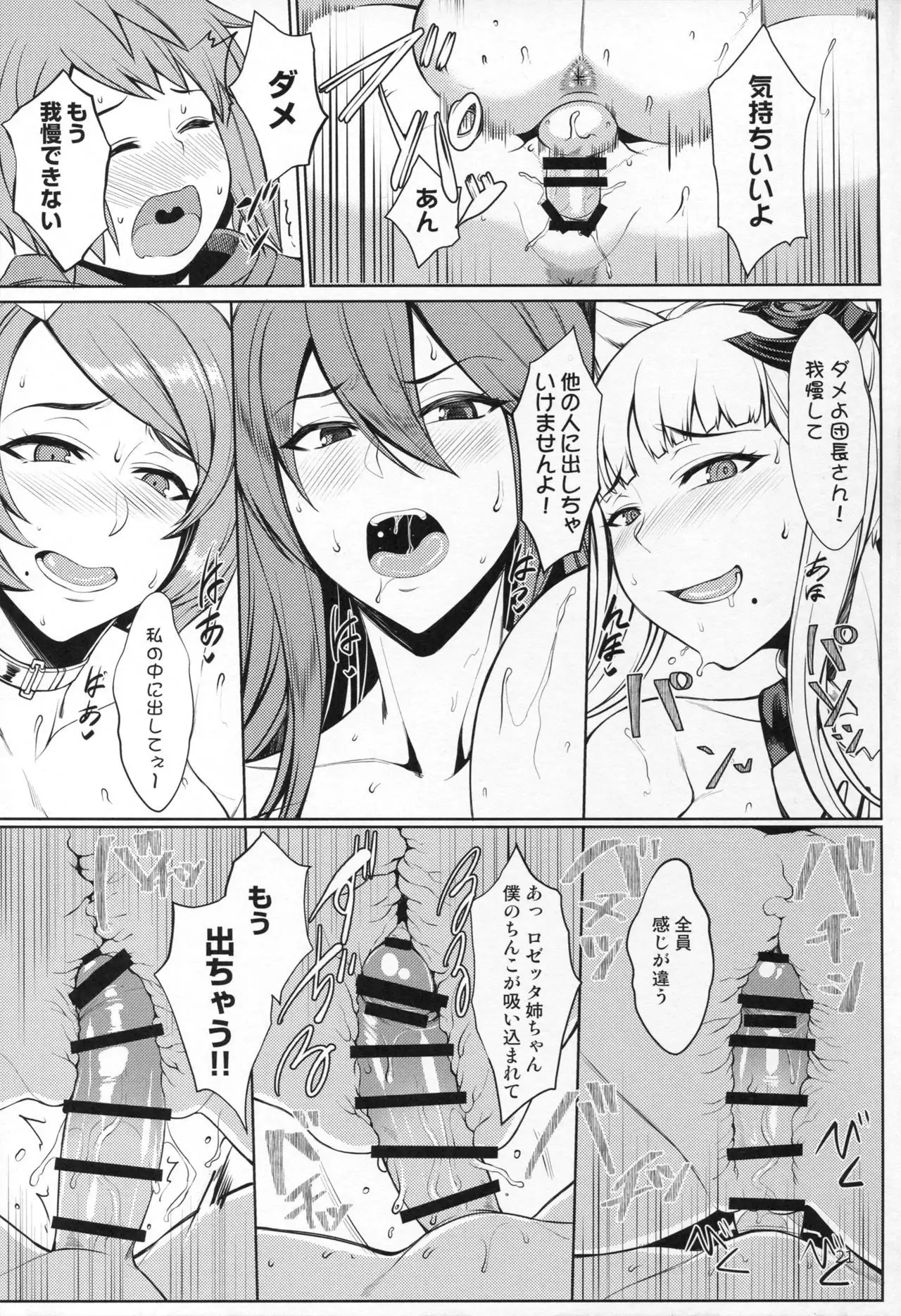 Hunting and being hunted