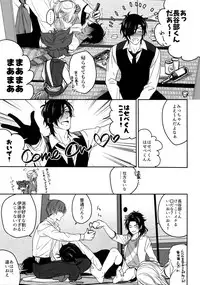 (Mitsu ni Tsukarite Fuji wa Saku 4) [OKT! (Herahera)] Tsuyabon Shuushuu - OKT! Shoku e Shi Sairoku-Shuu - (Touken Ranbu)