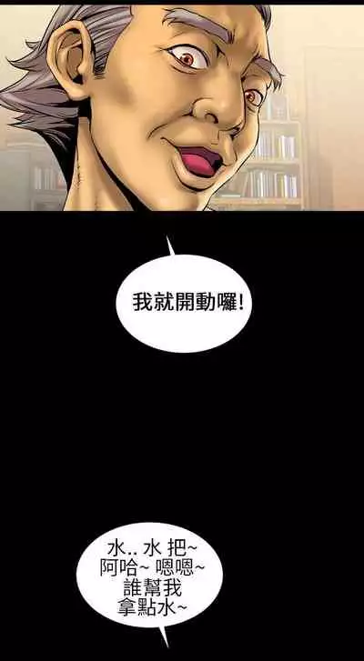 鄭本左的AV特攻隊 1-16