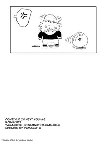 [Yamamoto] Fake Namekians (Dragonball) [English]