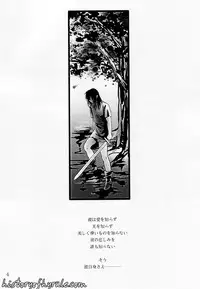 X The Dark Legend of Zelda