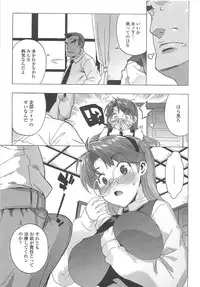 [Ohtomo Takuji] Gokkun Shojo - Drinking Virgin