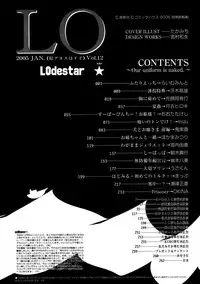 Comic LO 2005-01 Vol. 12