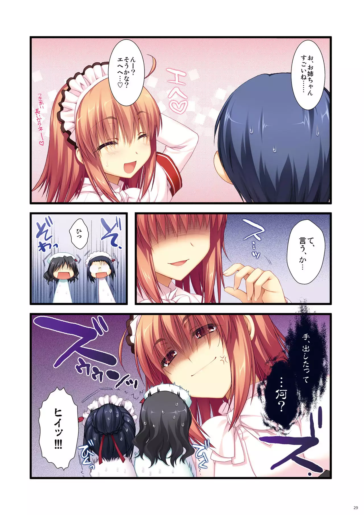 Full Color de Expert ni Narou yo!! 2.0 & 3.0 - Let's Become an Expert!! Fullcolor.