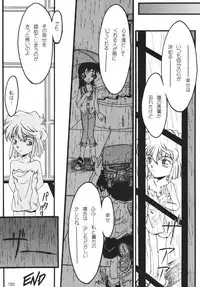 (C66) [RPG COMPANY 2 (Various)] LS7 (Various)