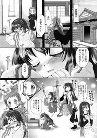 [Anthology] Shokushuu Injoku Vol.1