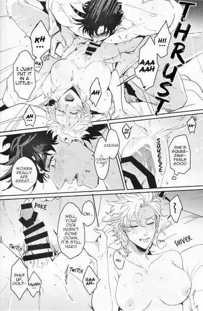 (C93) [EGONERI (Gota)] Ore no Onna! 2 | My Woman! 2 (JoJo's Bizarre Adventure) [English] {Wayward Heart Scans}